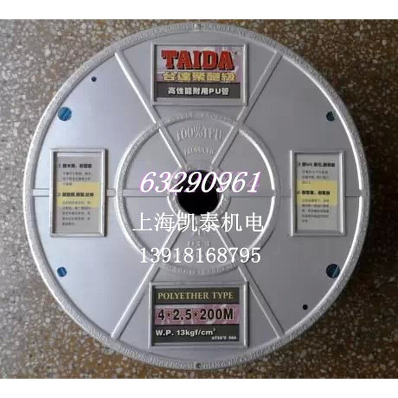 。台达聚醚级气管 PU6*4 TAIDA耐油性耐水解 TPU气管 透明蓝