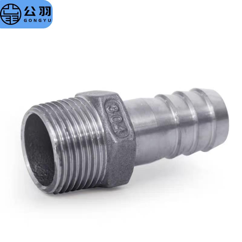 304不锈钢六角宝塔皮接皮管接来管转换接头4分6分