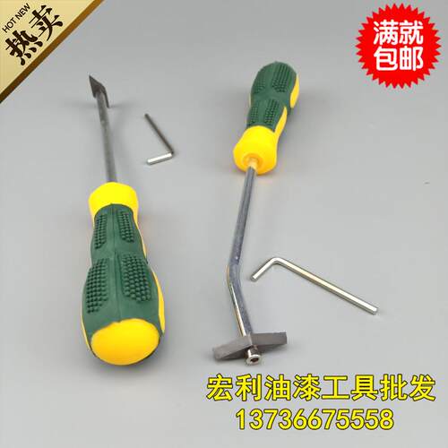 美缝工具清洁铲刀清缝器压缝球钢球美缝球塑料阴阳角清缝锥包邮