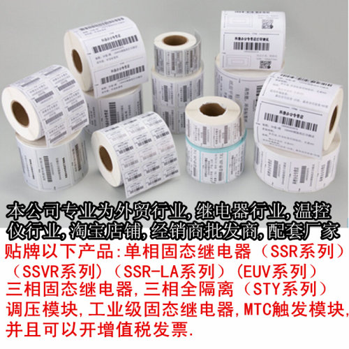 。SSR工业级固态继电器200A DC24V DC-AC直流控制交流H3200ZD