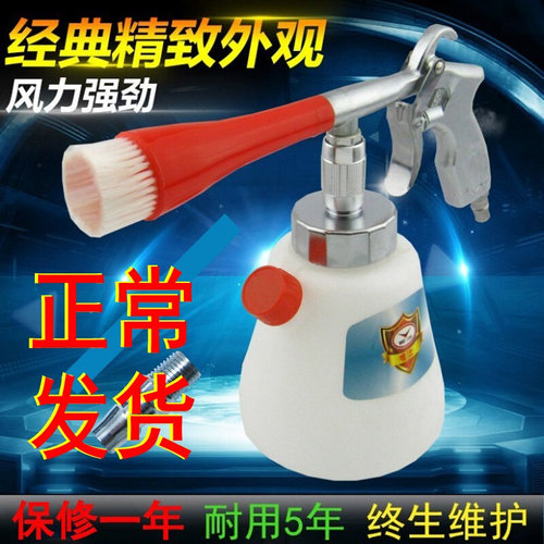 。唯士龙卷风洗车吹尘汽车顶棚内饰清洗机发动机合金清洗枪泡沫管