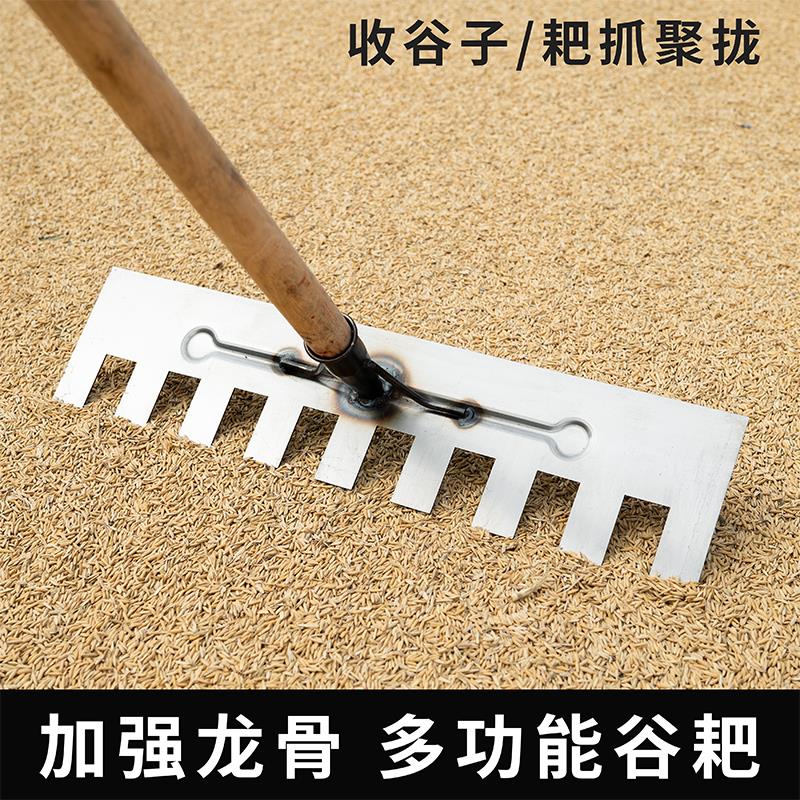 农村收麦子稻谷晒粮食耙子晒稻谷耙子晒谷子工具晒谷神器加厚农用