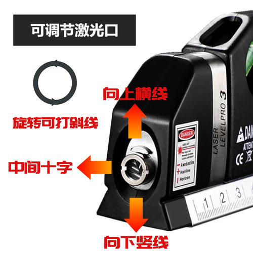。瓦工水平打线器十字线卷尺平投线仪水平尺高精度多功能激光红外