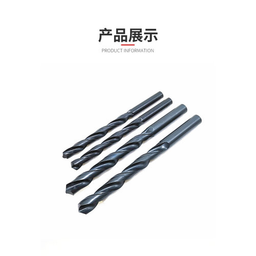 。江苏6542直柄钻头麻花钻8.2-10.5TG轧制M2直柄高速钢黑钻咀直钻