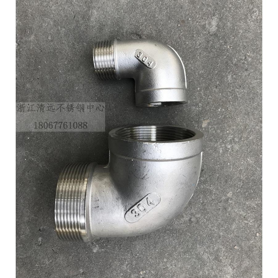 304不锈钢316内外丝弯头螺纹丝口内外牙弯4分中高压【重型加厚】