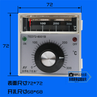 。通用力哥电烤箱温控器温度表控制器调温仪表72-8001B蛋糕烤箱配