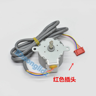 。35BYJ412B适用海尔空调立式柜机摆叶同步导风向电机 12v扫风马