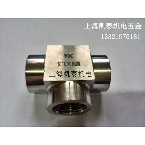 。304不锈钢高压三通接头4分 M20X1.5 M10X1 M14 M16 M18 内螺纹