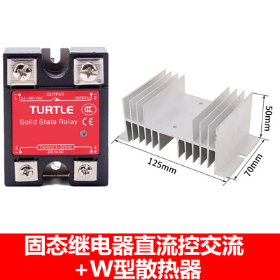 。SSR固态继电器80A 交流控交流110V380VAC无触点接触器TRT-80AA