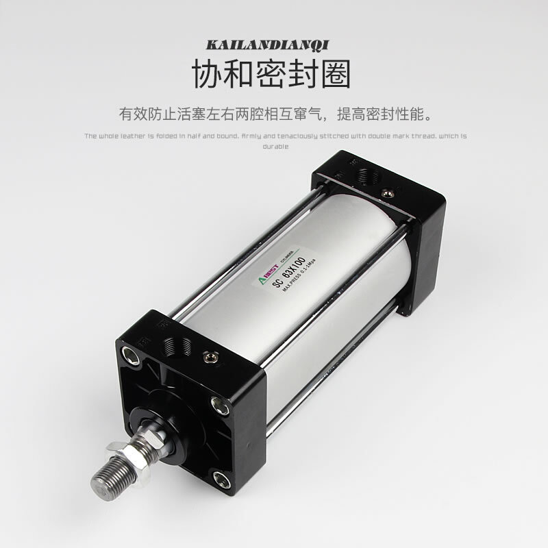 。标准气缸SC63X25X50X75X100X125X150X175X200X250X300X400X500