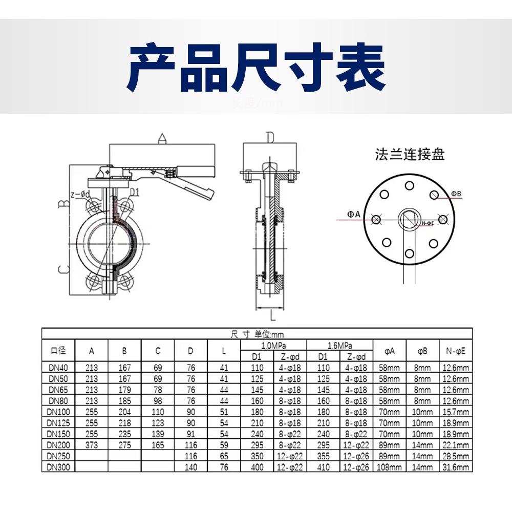 手柄对夹蝶阀D71X-16对夹式铸铁手动碟阀DN50 65 80 100 125 150