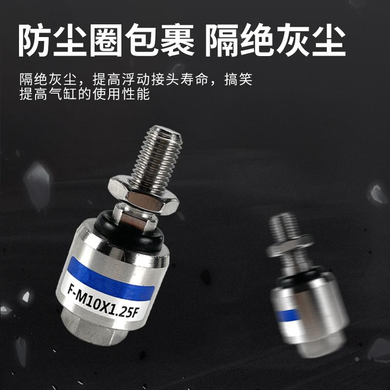 不锈钢浮动接头JS15-5-080 20-8-125重载40JB32-10-125 63-18-150