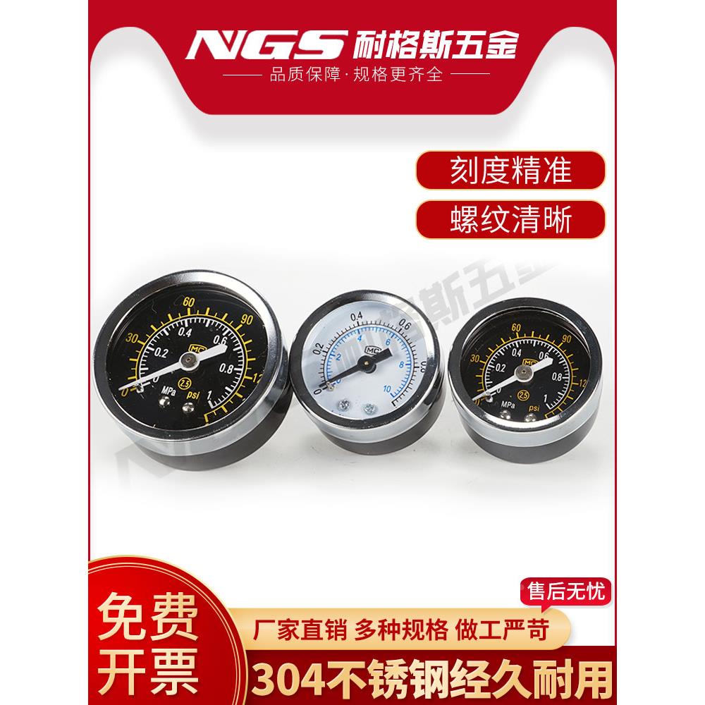 气动气压压力表气泵气源调压阀Y40轴向带边径向真空Y50耐震空气02