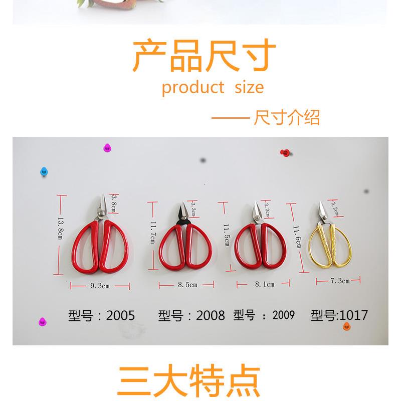 汪吾铨剪刀家用指甲剪家用剪刀加厚脚指甲剪去死皮大头剪刀美甲剪