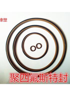 孔用格莱圈非标/STD20*12.5*3.2/35*24*4.2/40*29*4.2/55*44*4.2