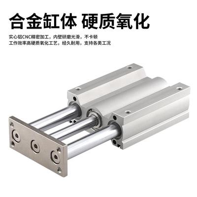 三杆气缸MGQM32-10/15/20/25/30/50/75/100/125Z薄型导杆缸