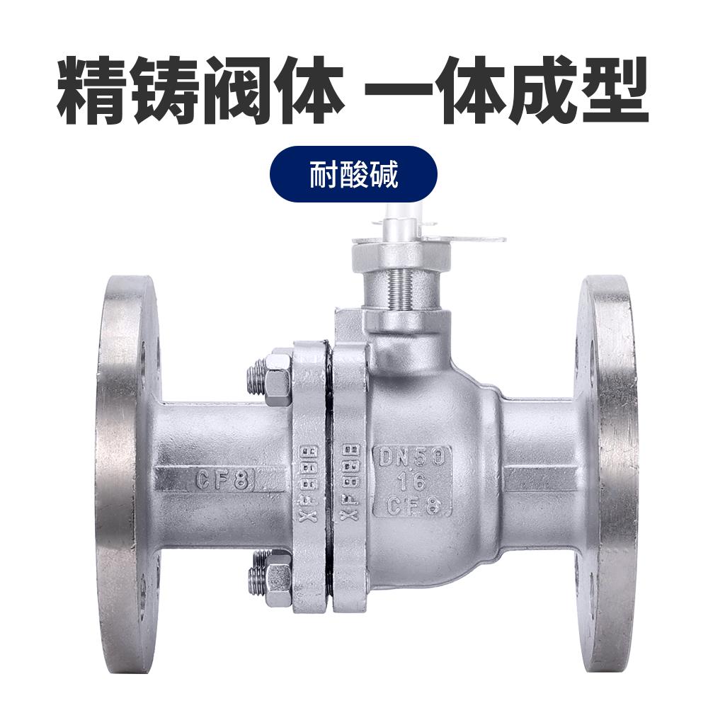 304不锈钢国标手动法兰式球阀Q41F-16P 25P 阀门DN25 65 80 100