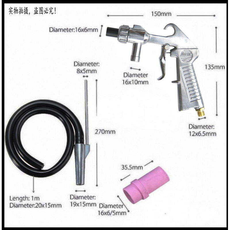 。包邮金钢砂喷枪墓碑刻字枪玻璃磨砂枪大嘴气动喷砂枪 喷砂器除,纺织面料/辅料/配套,服装加工设备,淘宝优惠券,粉丝福利购,淘宝优惠卷