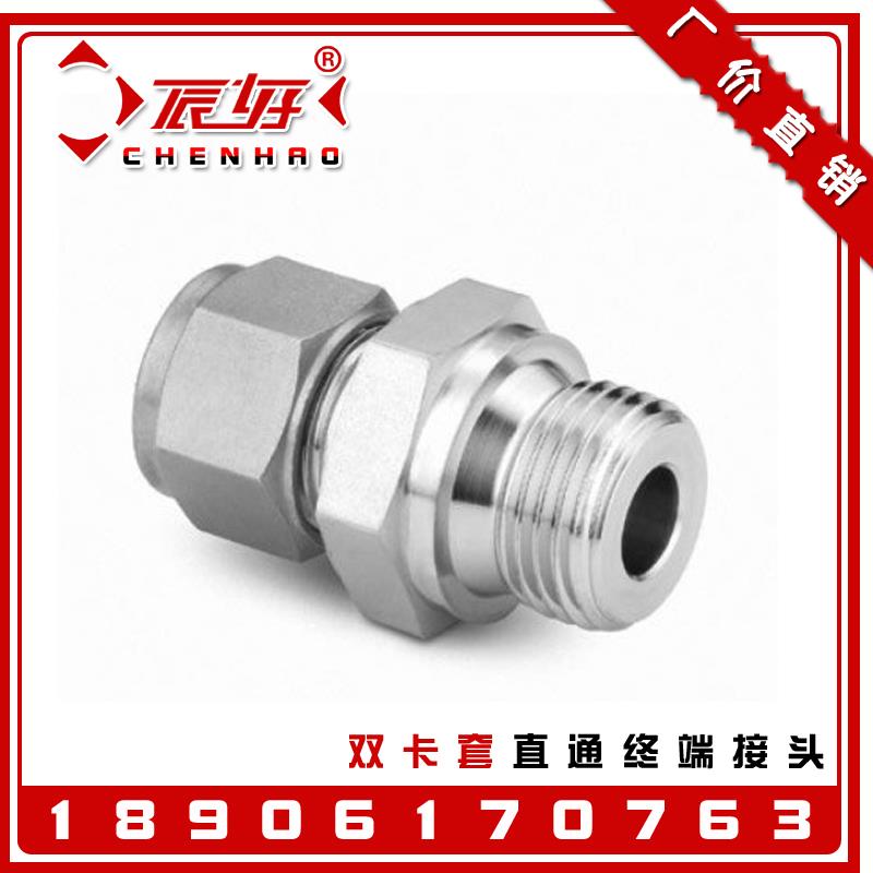 316不锈钢双卡套直通终端接头 镀银螺帽外丝气源铜管快速仪表接头