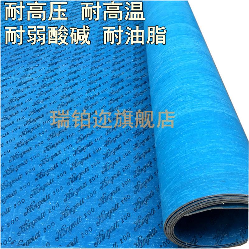 石棉垫石棉橡胶板高压石棉垫片1mm2mm3mm5mm耐油耐高温密封纸垫片