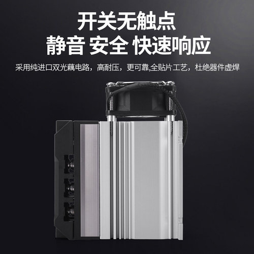 。三相交流固态继电器 LG3A6660DS 60A 高压660VAC 散热器一体 蓝