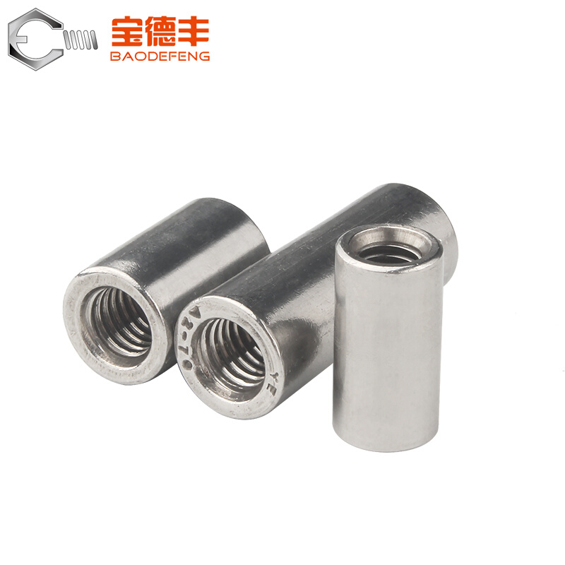 。304不锈钢圆柱螺母 加长螺母圆形焊接加厚连接螺帽丝杆接头螺丝