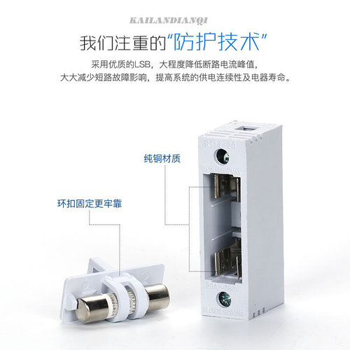 。RT14-20 保险丝熔断器底座 20A 380V 保险丝座10*38