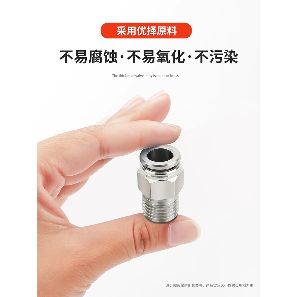 新元气管快插接头不锈钢PC快速接头03螺纹直通PC8-02PL直角弯头