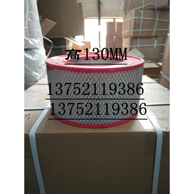 。30HP向阳捷豹锣钢空压机空滤22KW风格螺杆机空气过滤器滤芯C231