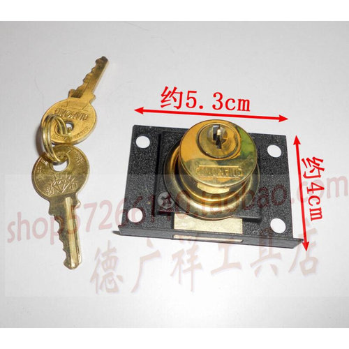 。特价！ 钻后牌 抽屉锁 SD 407 配2条锁匙 尺寸：5.3cm*4cm