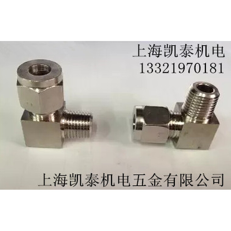 。304不锈钢外丝卡套弯头 M14X1.5-6-8-10mm 直角终端 公制接头