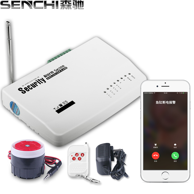 停断电报警器机房水族超