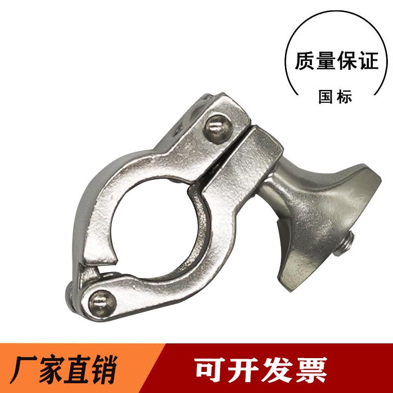 304 不锈钢重型精铸卫生级快装卡箍接头固定手铐夹钳卡扣卡盘25MM