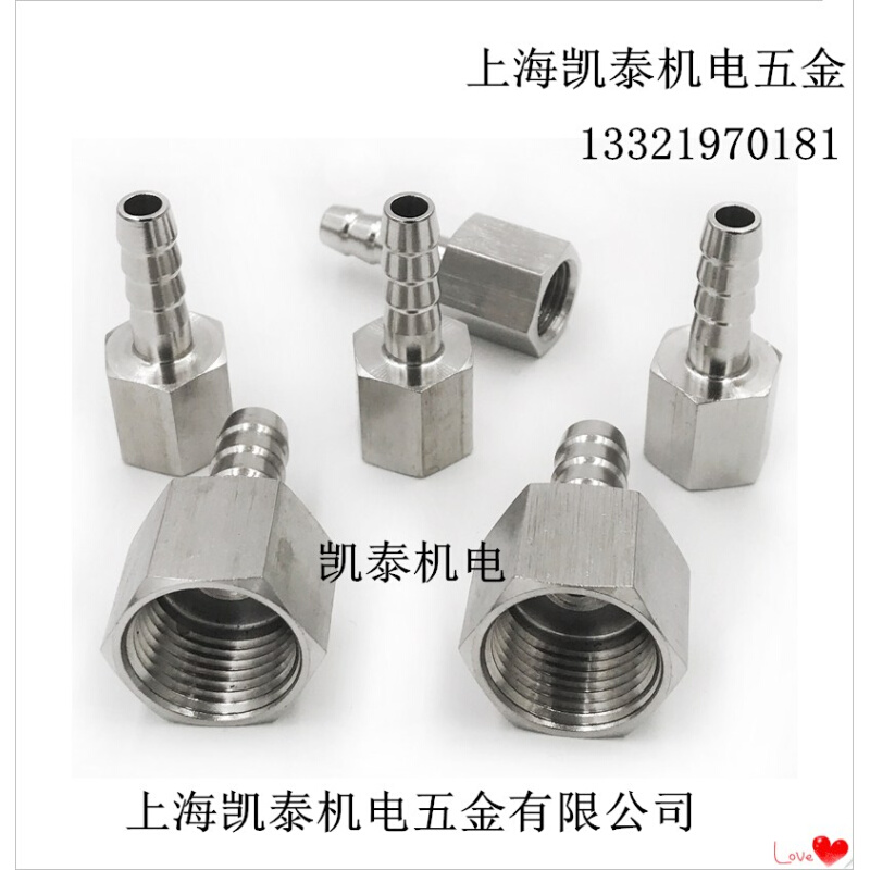 。304不锈钢内丝宝塔接头 M20X1.5-6-8-10-12-14-16-19mm M22X1.5