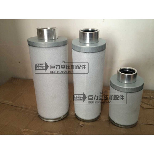 。康可尔屹能稳健油分芯11403W-02001空压机油气分离器JB-15AJB-2