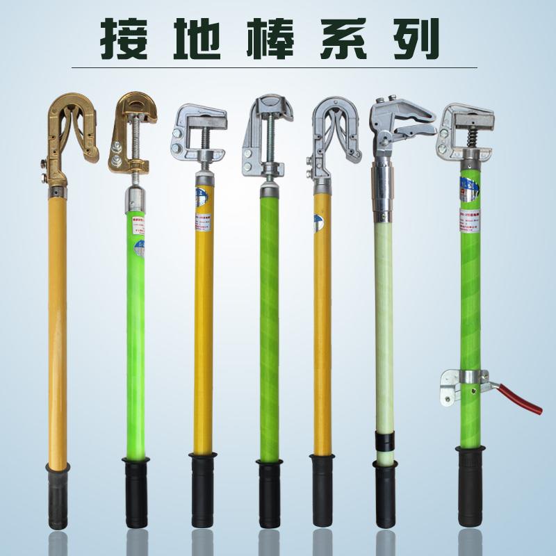 接地棒接地线10KV铜接地棒35KV接地针厂家直销可定作各种接地棒