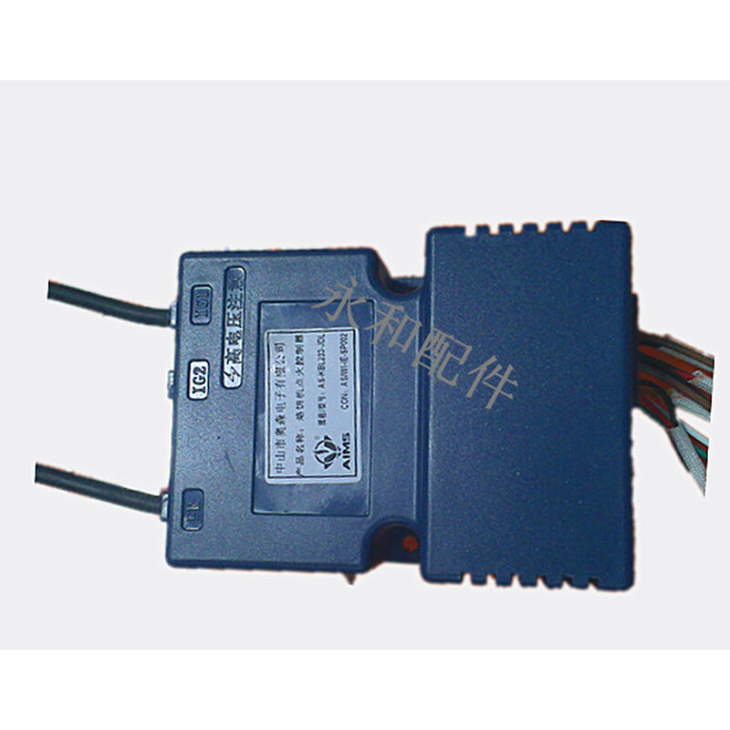 。燃气油炸锅配件电饼铛点火器脉冲器烙饼机点火控制器AS-KBL233J