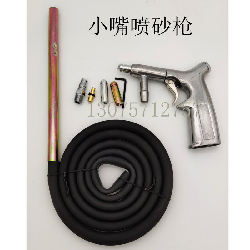 。明铁喷砂枪小嘴铁嘴明锋老款枪嘴除锈嘴玻璃气动喷砂配件金钢砂图片
