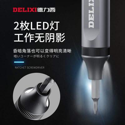 德国品质电动螺丝刀充电式家用小型电动起子精密电批工具套装