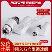 限入万向调速接头AS1311F AS4311F AS2311F 06S 12S