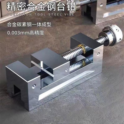 。QGG高精密平口钳小型磨床批士CNC钻铣床手动直角虎钳2-8寸台钳