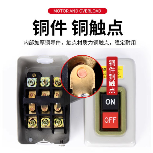 。BS211B/216B/230B动力控制按钮开关三相电机启动按钮押扣压扣开