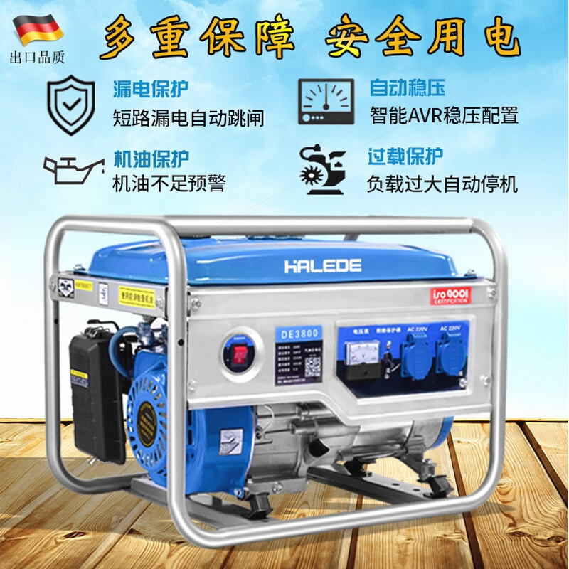 。德国进口4kw小型汽油发电机家用220v单相5/6/8/10kw发电机