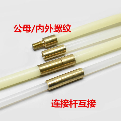 。中央空调管道清洗水炮杆冷凝器排水管清洗刷子螺纹连接廷长通炮