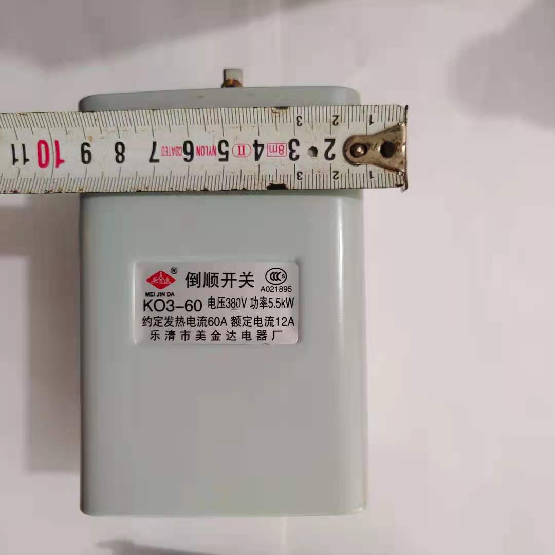 乐清市美金达电器倒顺开