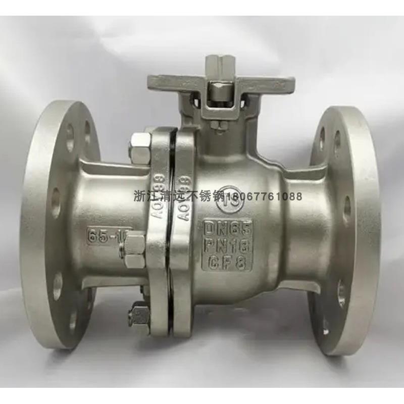 304 316L不锈钢高平台法兰球阀GQ41F-16P-40P法兰球阀美标150LB