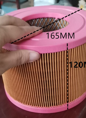 。红五环22KW螺杆机空滤165*80*123MM两头胶盖通气滤芯 空气格