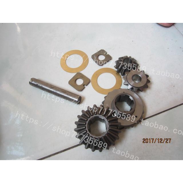 八档五征差速器齿 差速器轴 差速器垫 小银虎 翔运虎行星齿轮垫
