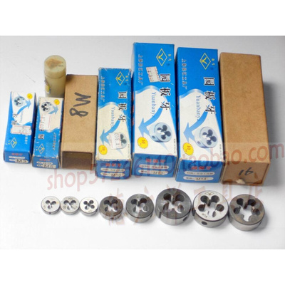 。M3*0.5 / M4*0.7 / M5*0.8 / M6*1，国产圆板牙 元板牙 丝锥板