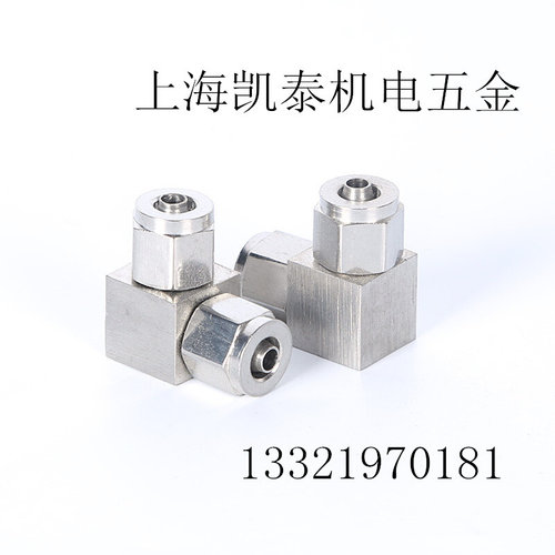 。304不锈钢快拧弯头 6 8 10 12 16mm 快拧穿板直角 气管接头